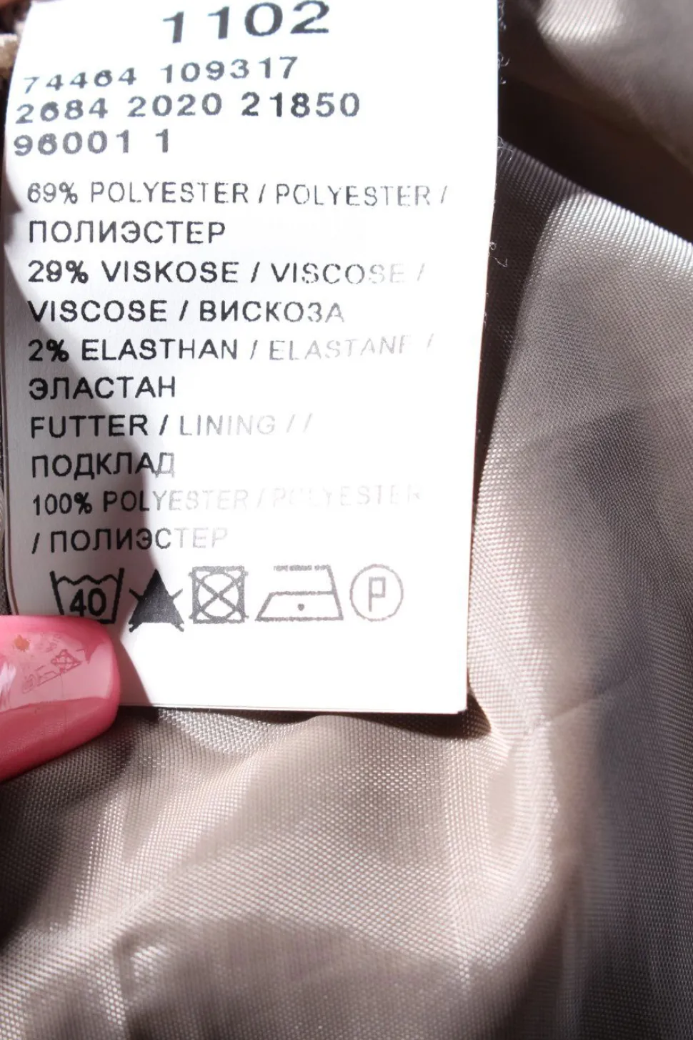 Bleistiftrock Größe 40