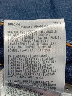 High Waist Jeans                            Größe                38