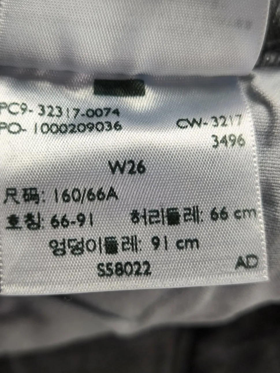 Jeansshorts Größe 36