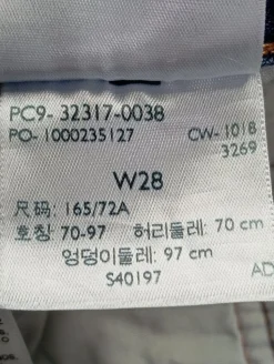 Jeansshorts                            Größe                38