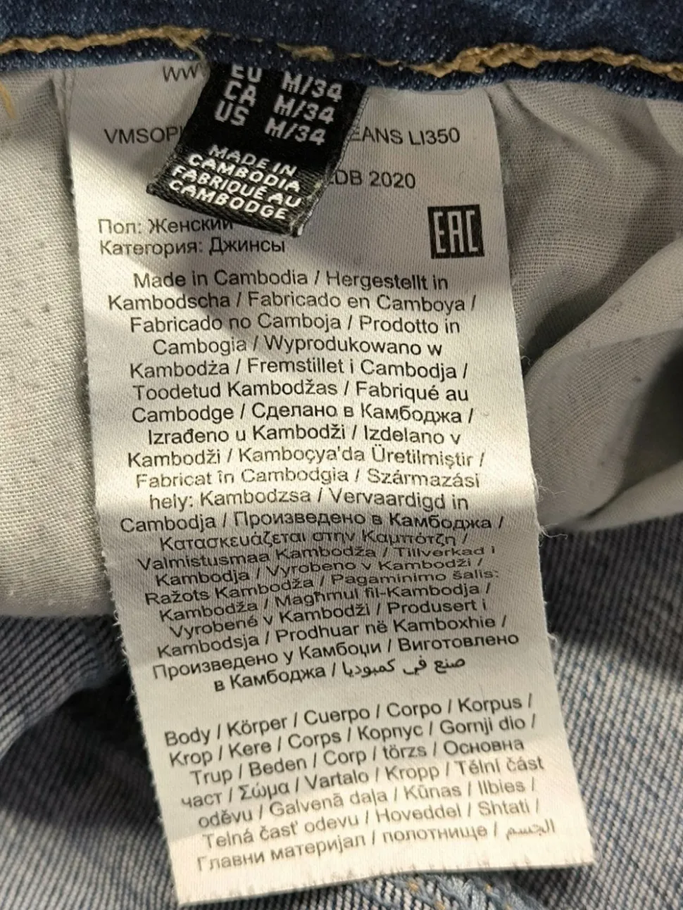 Röhrenjeans Größe 34