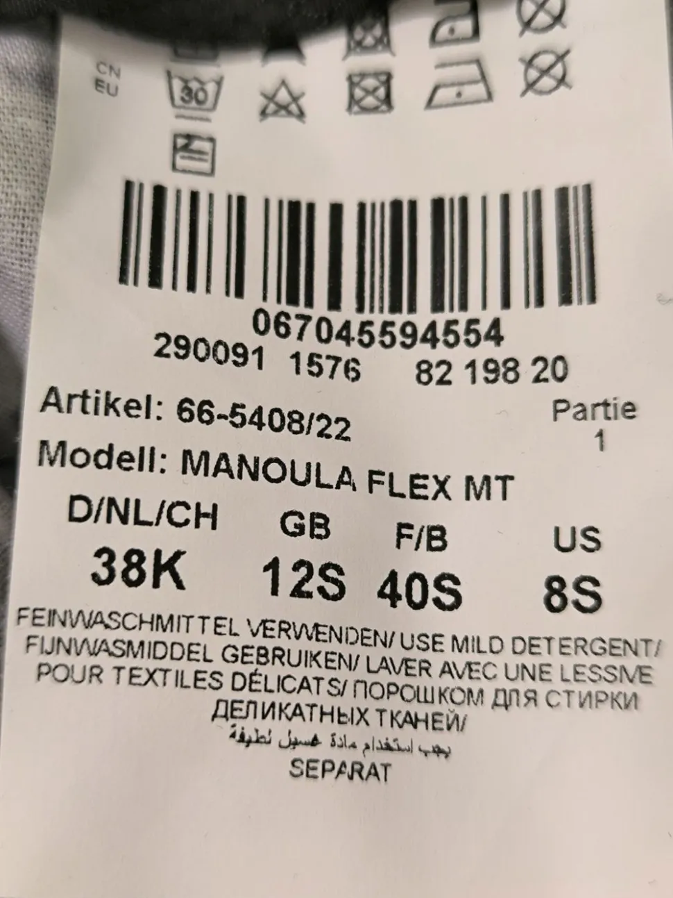 Stoffhose Größe 38