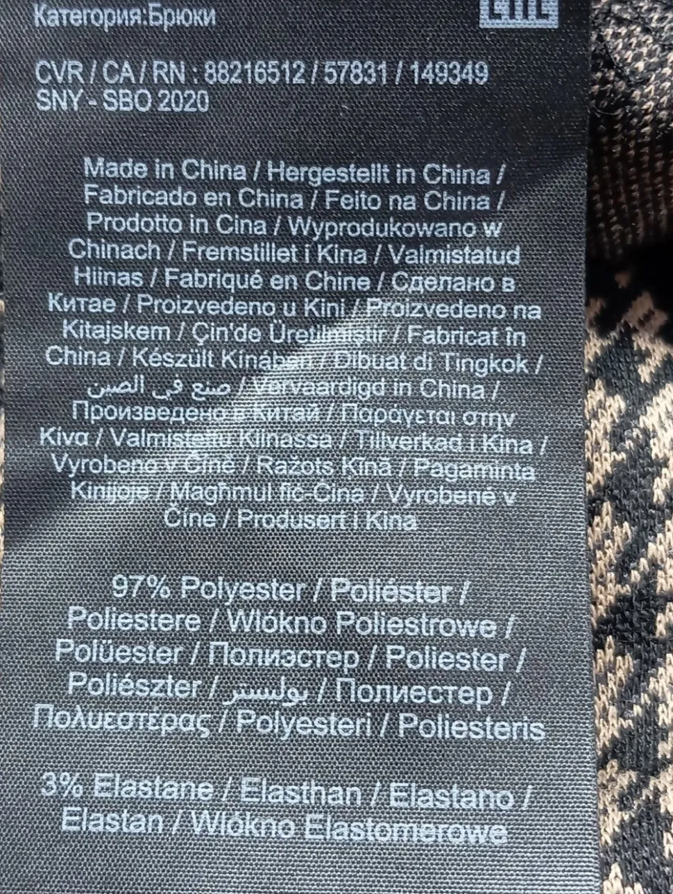 Stoffhose Größe 36