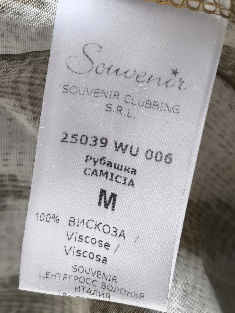 Strandbekleidung Größe 38