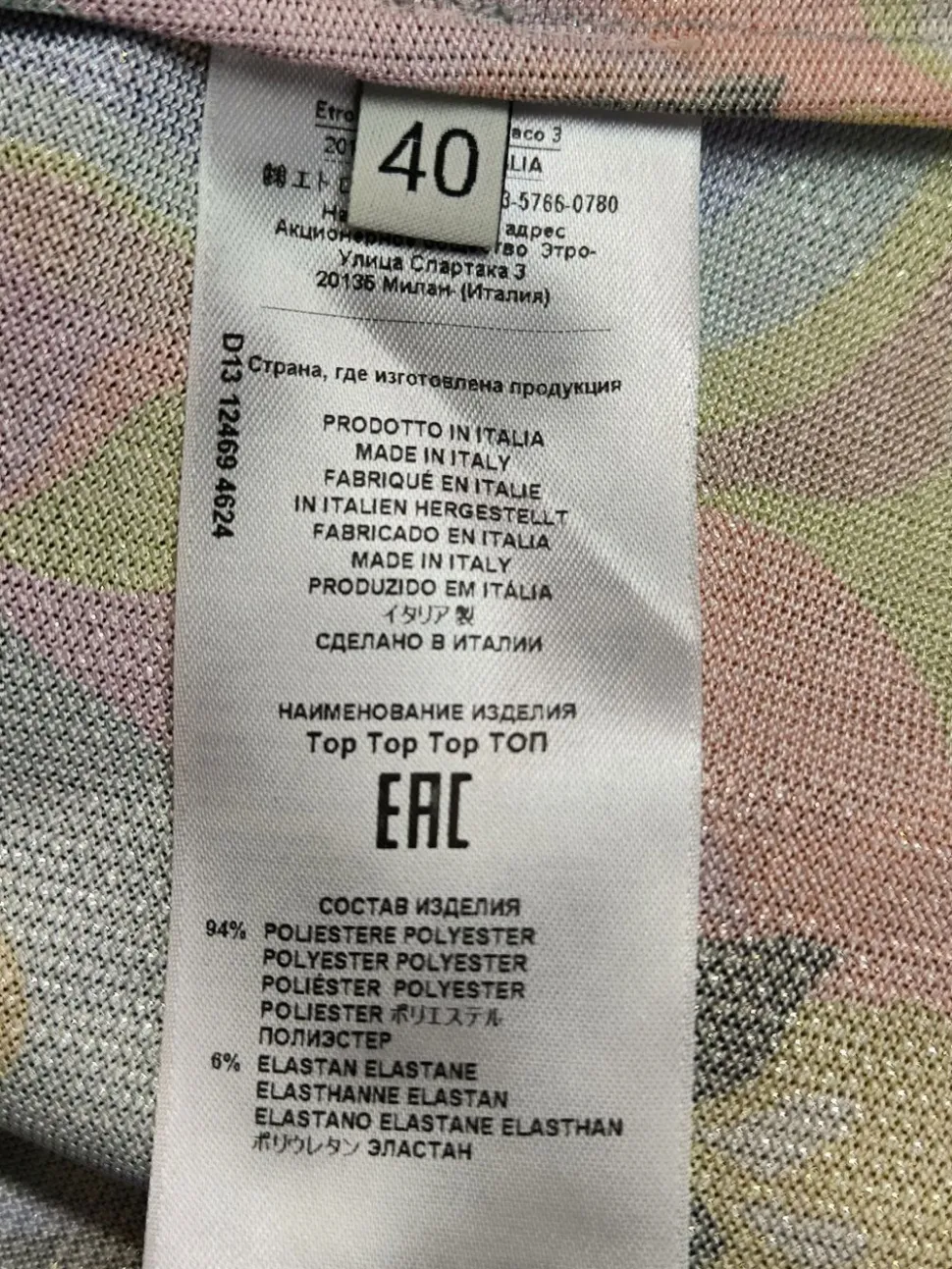 Strick Twin Set Größe 36