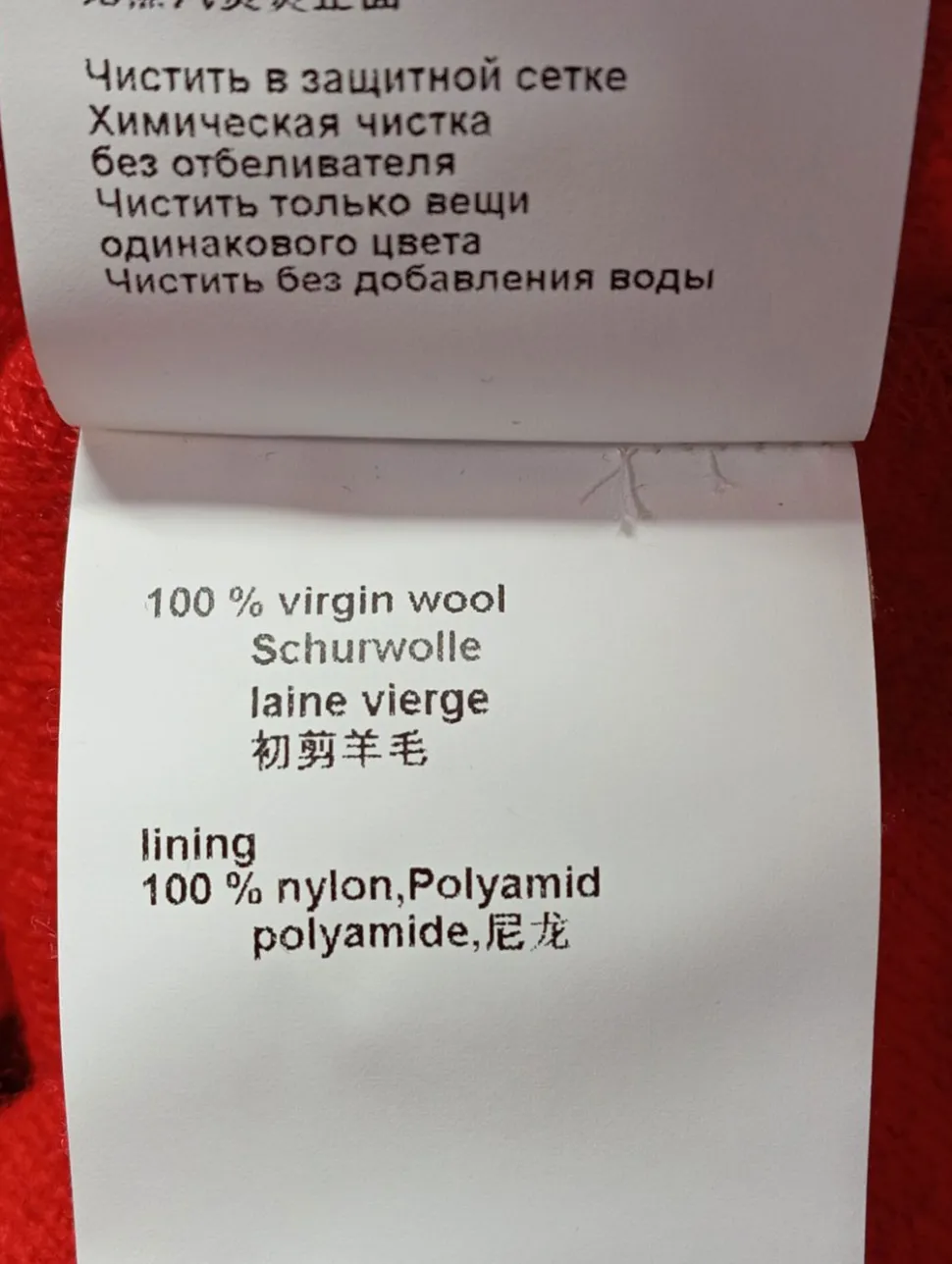 Strickjacke Größe 36